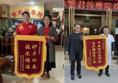七一礼赞：豫西大地的中医守护者---记灵宝市中医从业者闵繁君
